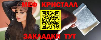 MDMA Premium VHQ Гусь-Хрустальный