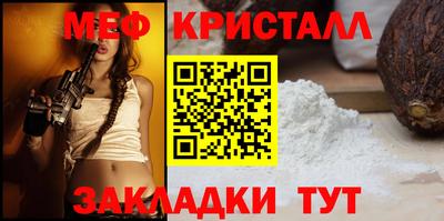 трава Ливны