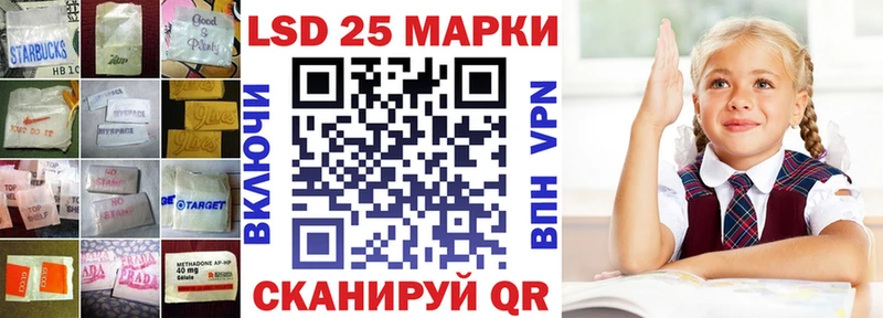 блэк спрут маркетплейс  Йошкар-Ола  LSD-25 экстази ecstasy 