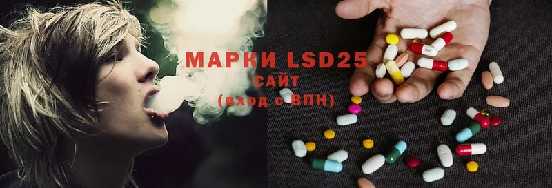 LSD-25 экстази ecstasy  Йошкар-Ола 