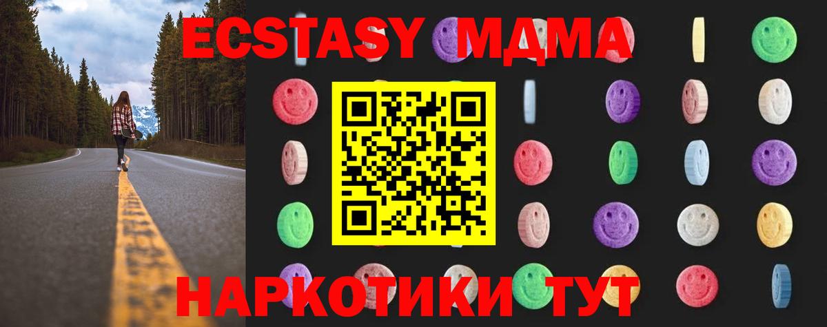 MDMA Molly Йошкар-Ола