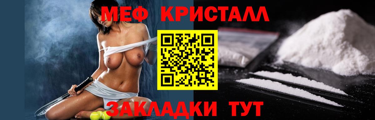 МЯУ-МЯУ 4 MMC  МЯУ-МЯУ 4 MMC  МЕФ  Йошкар-Ола  Вход с VPN 