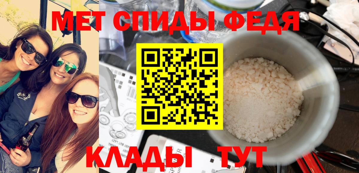 Метамфетамин пудра Йошкар-Ола