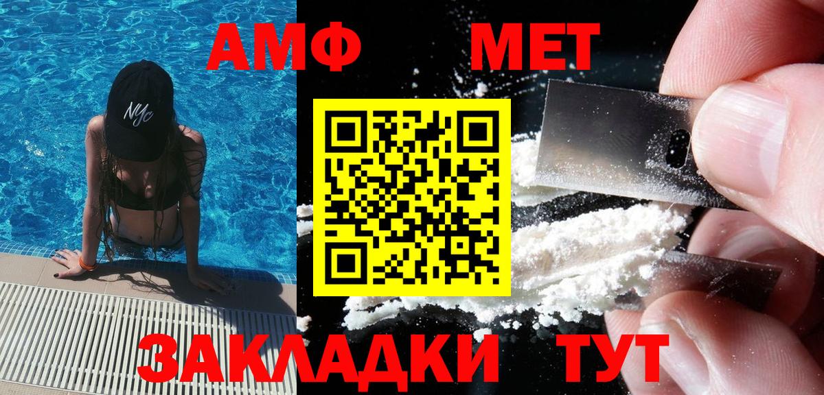 Йошкар-Ола  МЕТАМФЕТАМИН пудра  МЕТАМФЕТАМИН  Вход с VPN 