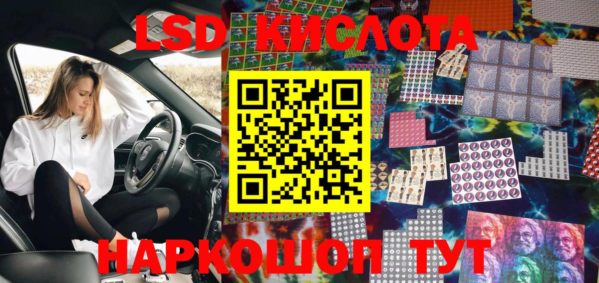 Марки NBOMe 1,8мг  сколько стоит  Йошкар-Ола  Марки NBOMe 1,8мг  Марки 25I-NBOMe 