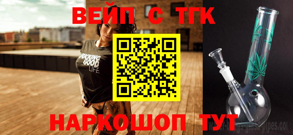 Дистиллят ТГК гашишное масло  как найти   Дистиллят ТГК гашишное масло  Йошкар-Ола 