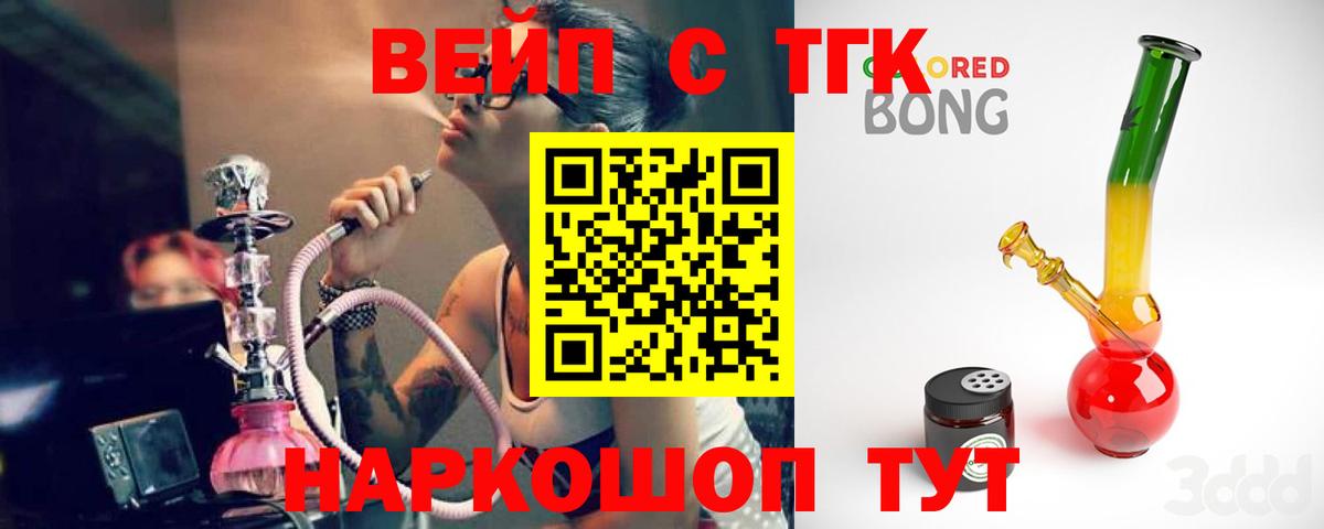 omg рабочий сайт  Вход с VPN  Йошкар-Ола  ТГК гашишное масло 