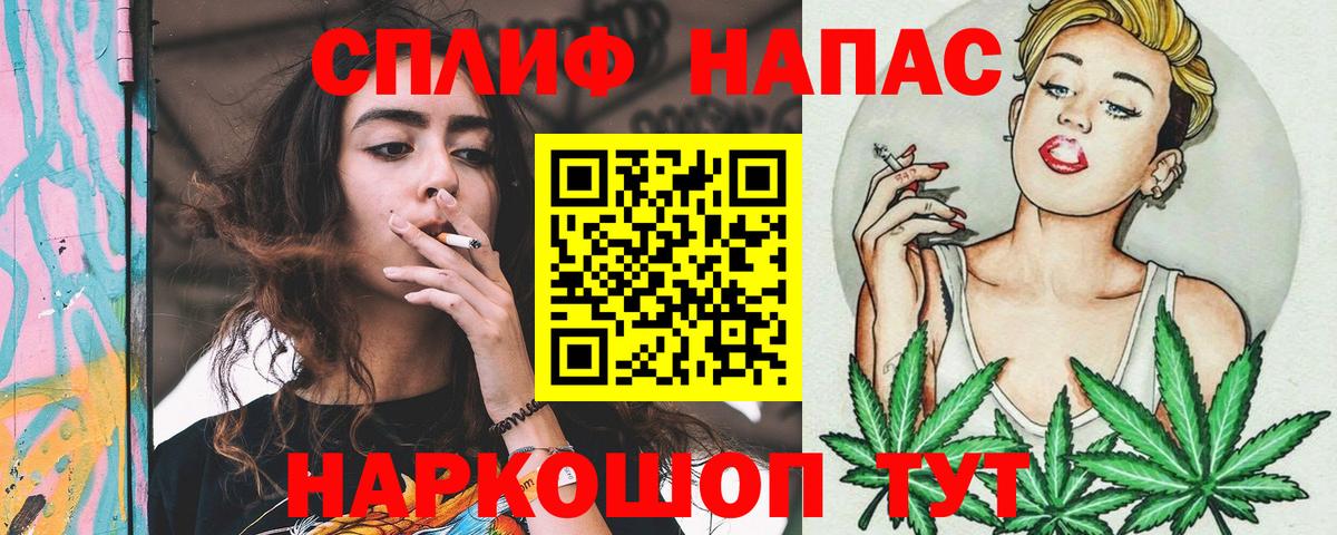 МАРИХУАНА AK-47  Каннабис VHQ  Вход с VPN  Конопля конопля  Йошкар-Ола 